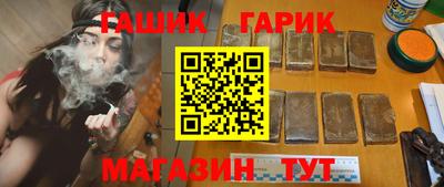 мдма Новозыбков
