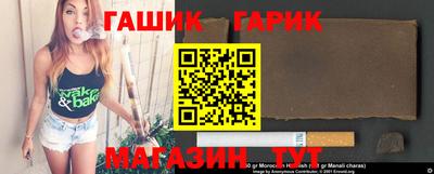 мдма Новозыбков