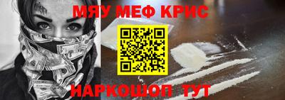 таблы Новокубанск