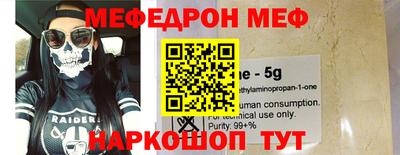 таблы Новокубанск