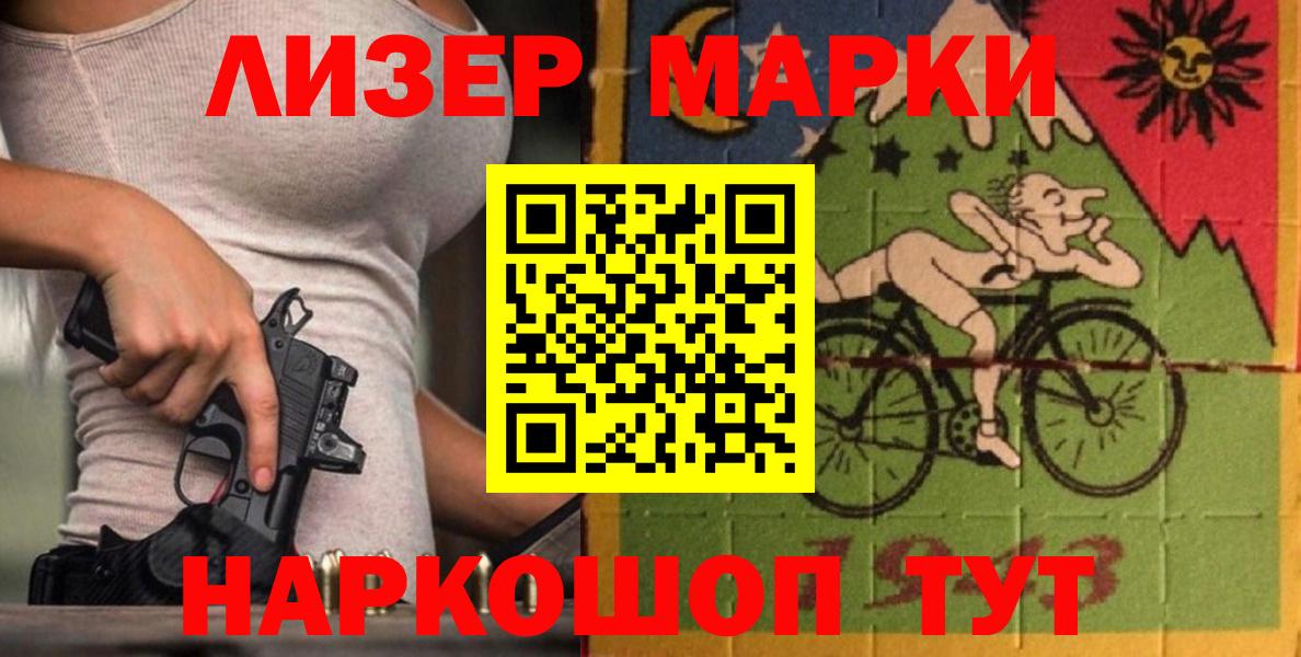 ЛСД экстази кислота Дальнегорск