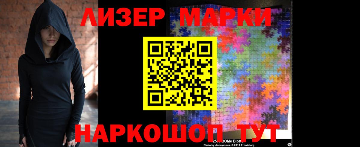 ЛСД экстази ecstasy  Лсд 25 экстази  Дальнегорск  Вход с VPN  Лсд 25 экстази ecstasy 