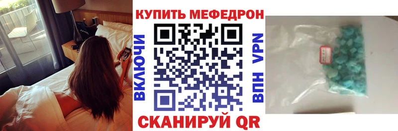 МЯУ-МЯУ мяу мяу  магазин продажи наркотиков  Дальнегорск 