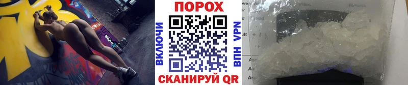 Метамфетамин Декстрометамфетамин 99.9%  Дальнегорск 