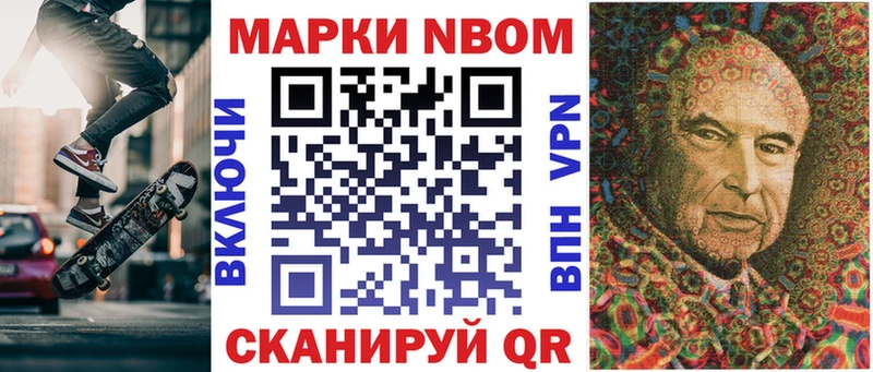 маркетплейс формула где продают KRAKEN ссылка Дальнегорск Марки 25I-NBOMe 1,5мг