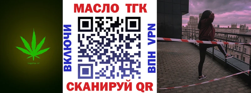 Дистиллят ТГК гашишное масло  Дальнегорск 