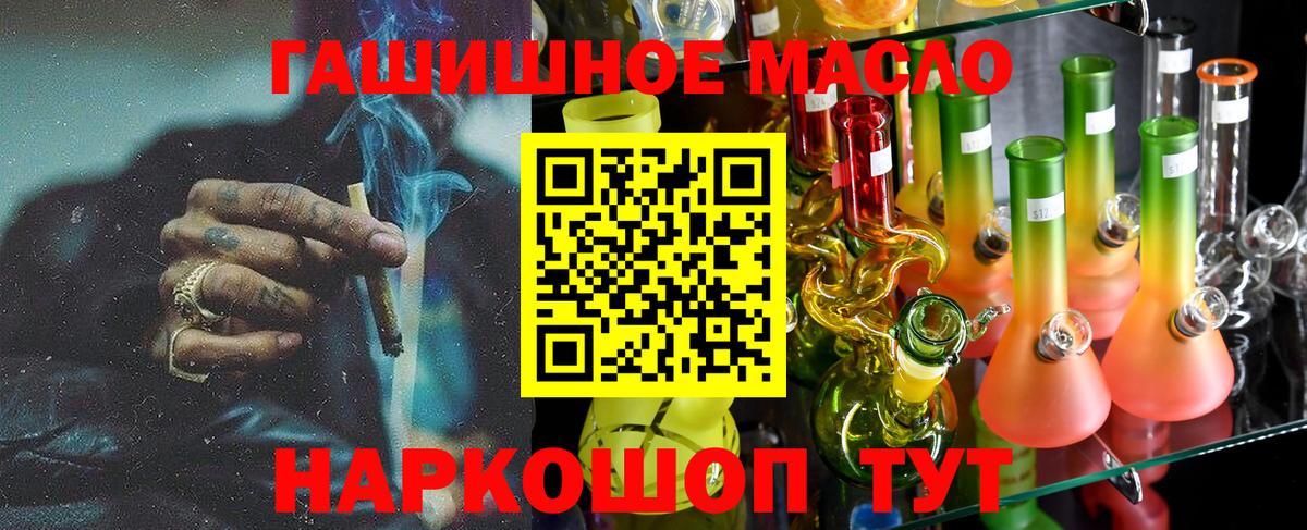 Дистиллят ТГК вейп с тгк  Вход с VPN  Дальнегорск 