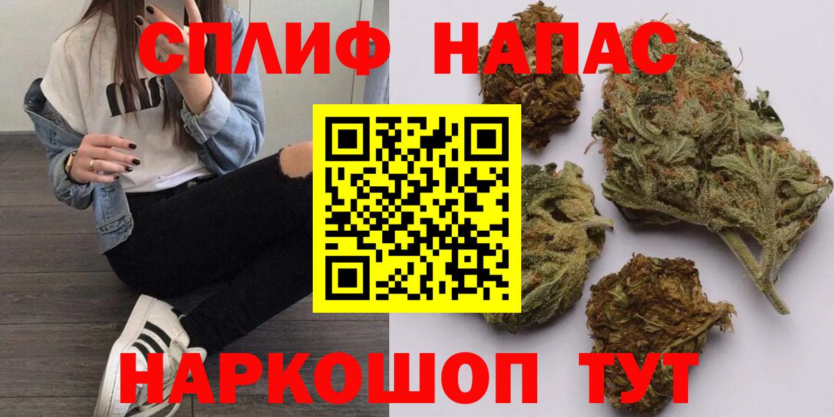 Каннабис марихуана Дальнегорск