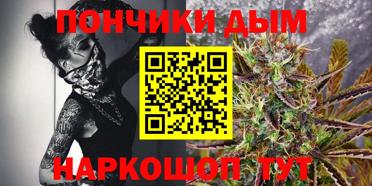 МАРИХУАНА семена  Канабис Bruce Banner  Вход с VPN  Канабис OG Kush  Дальнегорск  Бошки марихуана тримм 